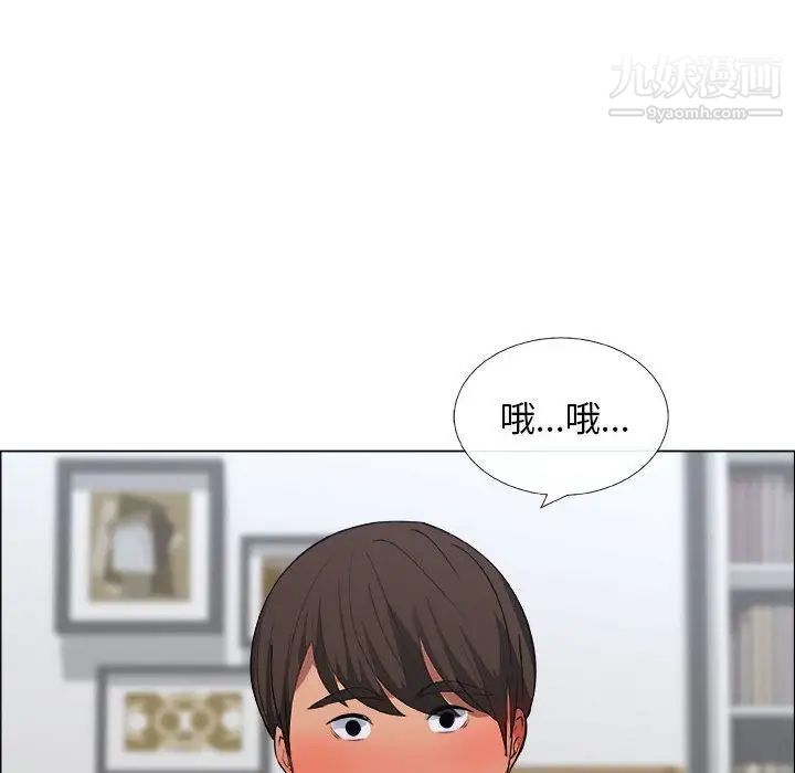《漂亮姐姐》漫画 第10話