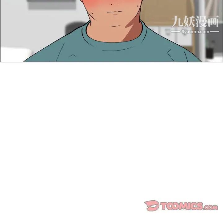《漂亮姐姐》漫画 第10話
