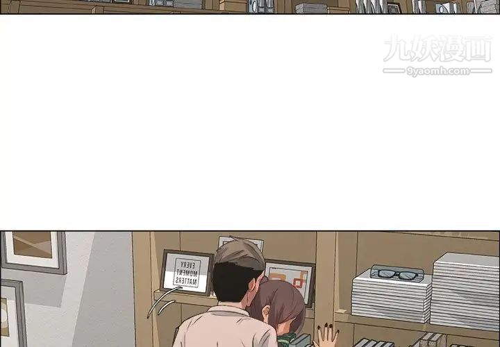 《漂亮姐姐》漫画 第11話