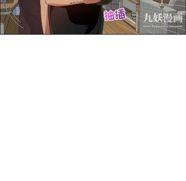 《漂亮姐姐》漫画 第11話