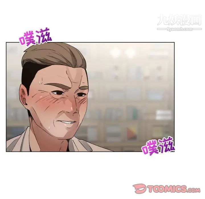 《漂亮姐姐》漫画 第11話