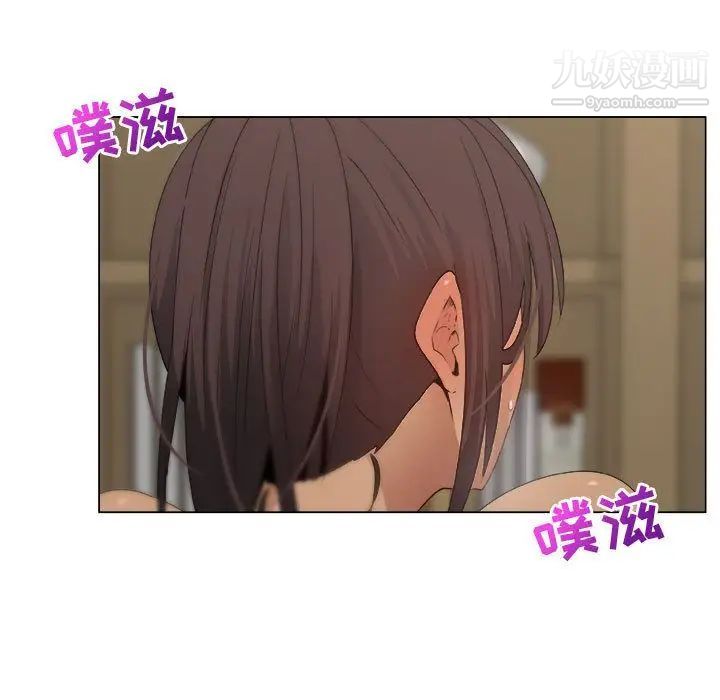 《漂亮姐姐》漫画 第11話