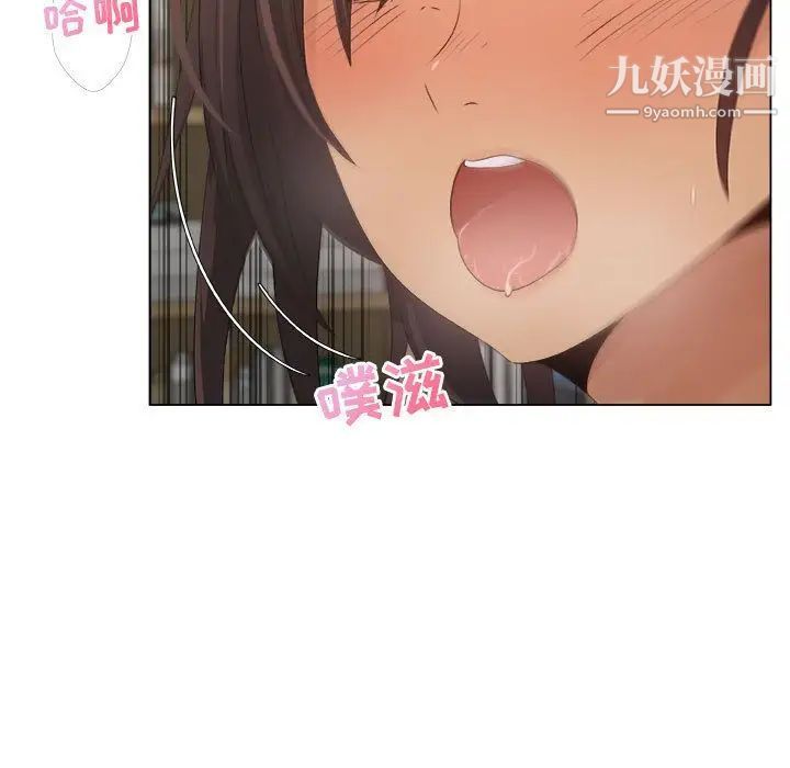 《漂亮姐姐》漫画 第11話