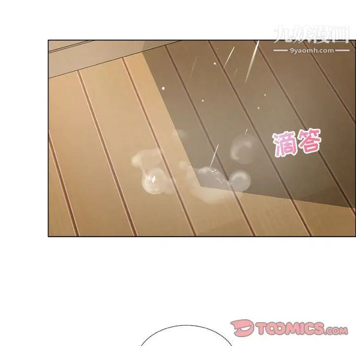 《漂亮姐姐》漫画 第11話