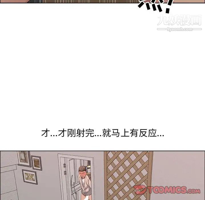 《漂亮姐姐》漫画 第11話