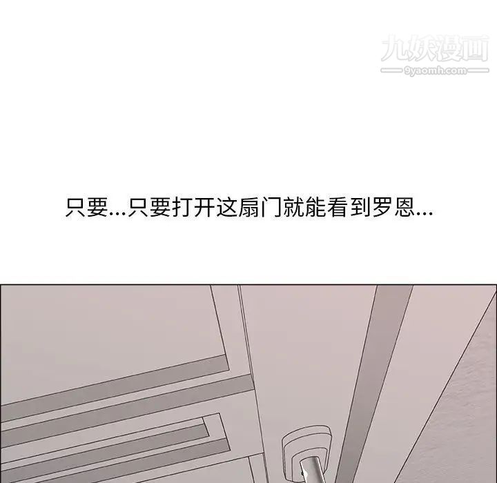 《漂亮姐姐》漫画 第11話