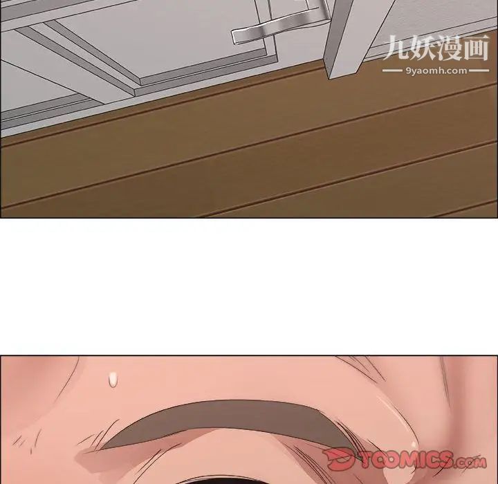 《漂亮姐姐》漫画 第11話
