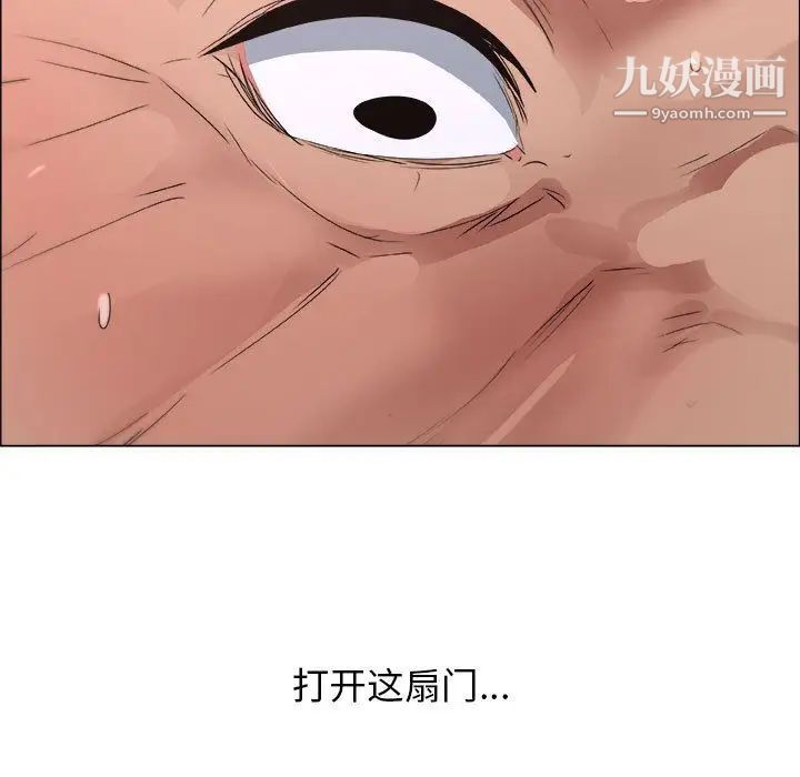 《漂亮姐姐》漫画 第11話