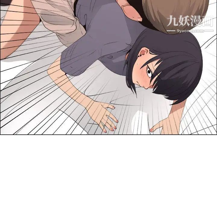《漂亮姐姐》漫画 第11話