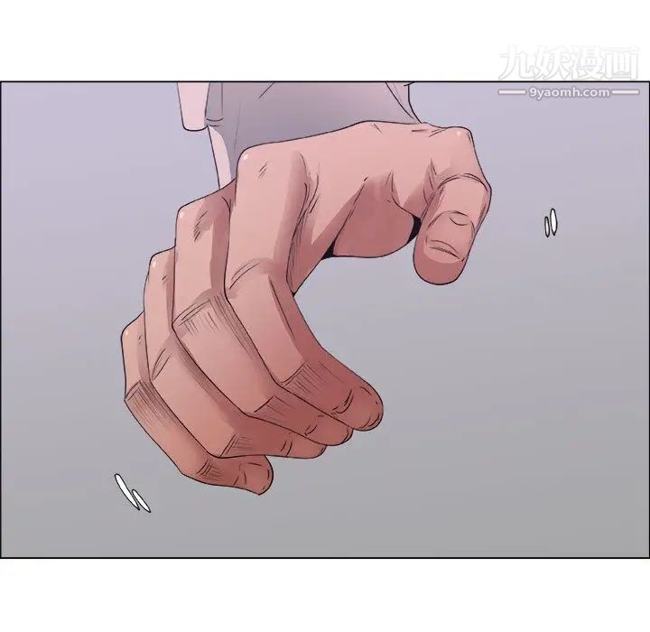 《漂亮姐姐》漫画 第11話