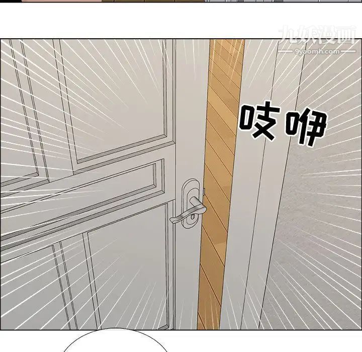 《漂亮姐姐》漫画 第11話