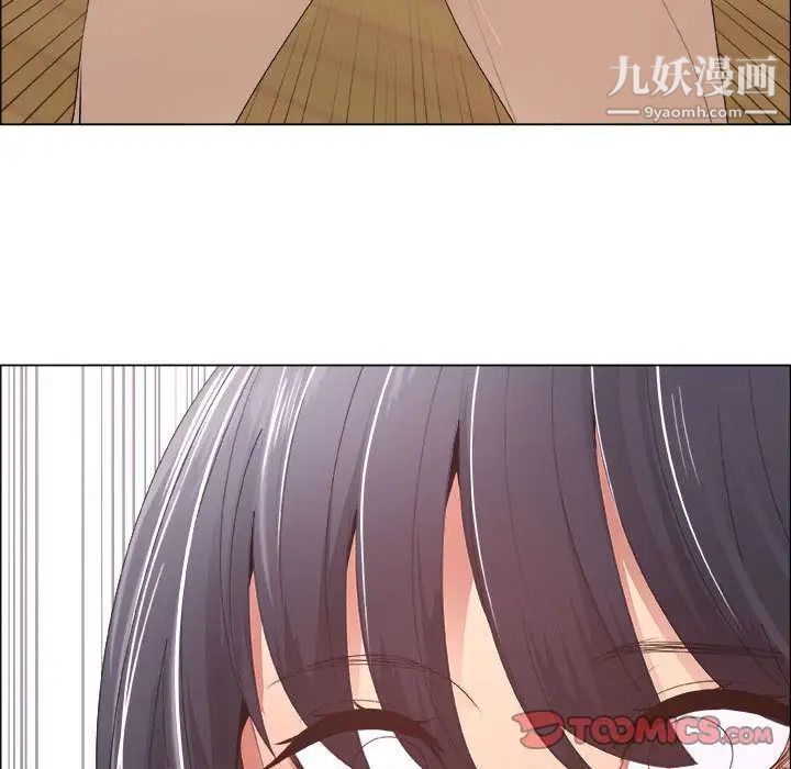 《漂亮姐姐》漫画 第11話