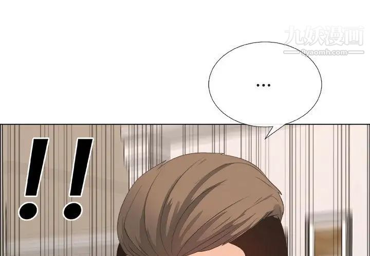 《漂亮姐姐》漫画 第12話