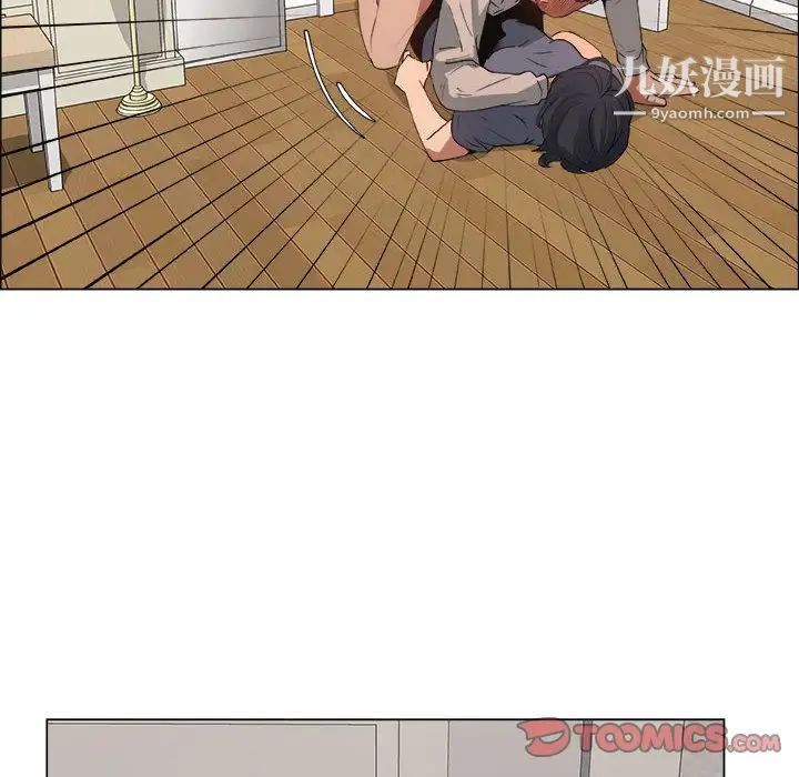 《漂亮姐姐》漫画 第12話