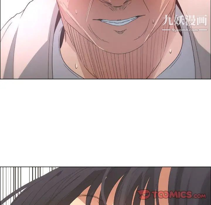 《漂亮姐姐》漫画 第12話