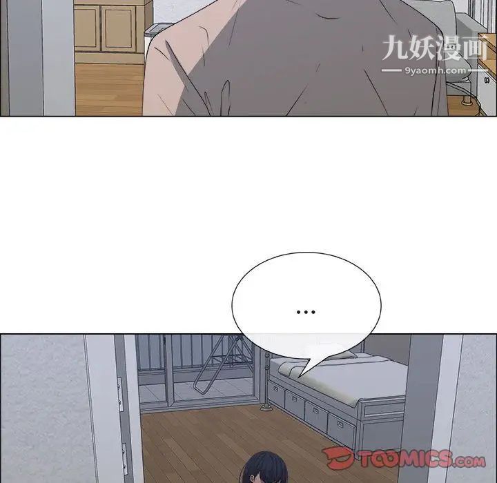 《漂亮姐姐》漫画 第12話
