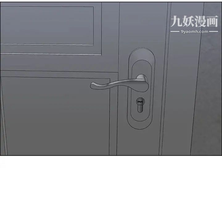 《漂亮姐姐》漫画 第12話
