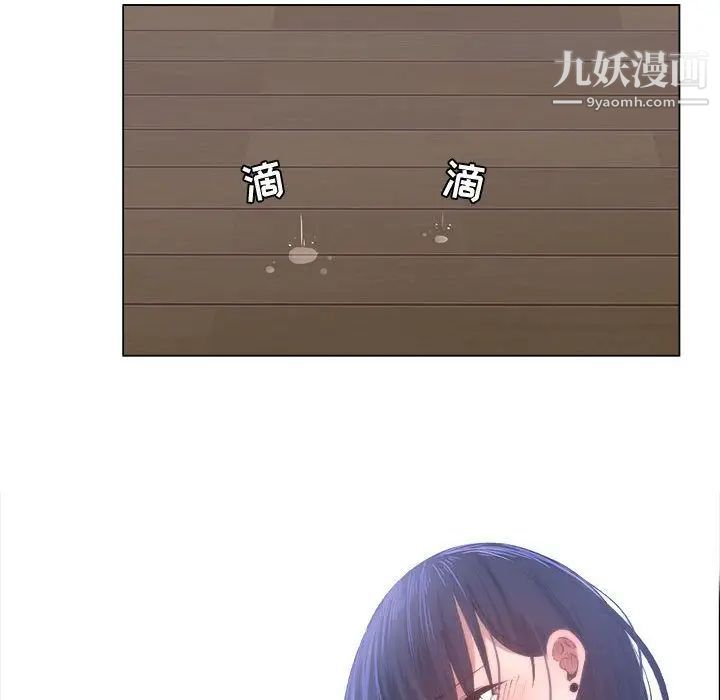 《漂亮姐姐》漫画 第12話