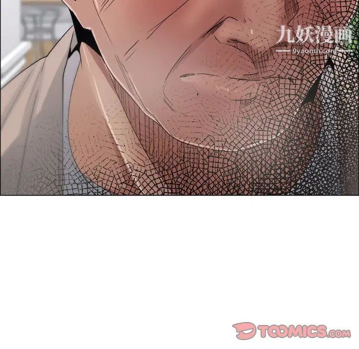 《漂亮姐姐》漫画 第12話