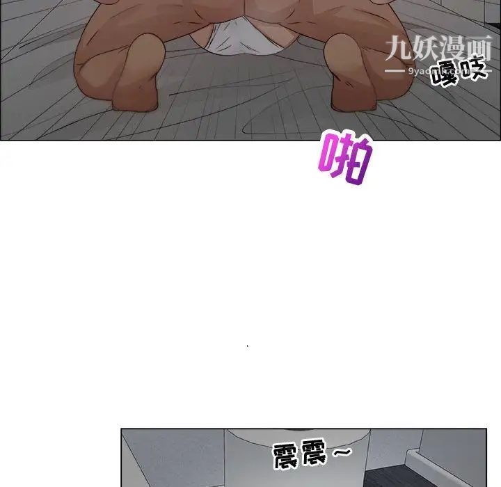 《漂亮姐姐》漫画 第12話