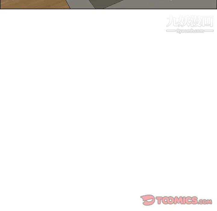《漂亮姐姐》漫画 第12話