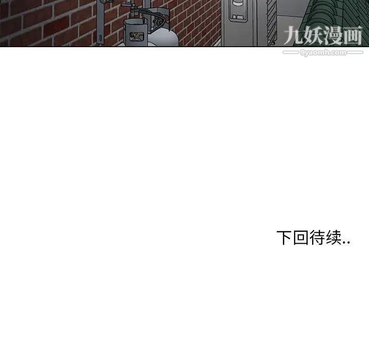 《漂亮姐姐》漫画 第12話