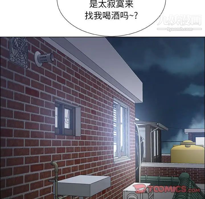 《漂亮姐姐》漫画 第12話