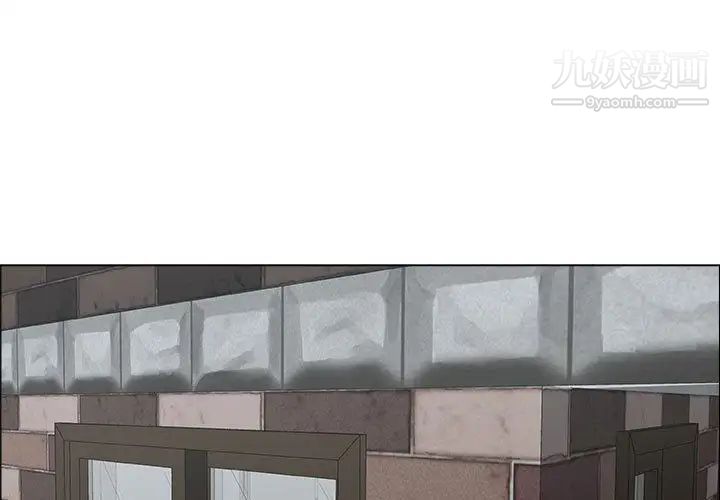 《漂亮姐姐》漫画 第13話