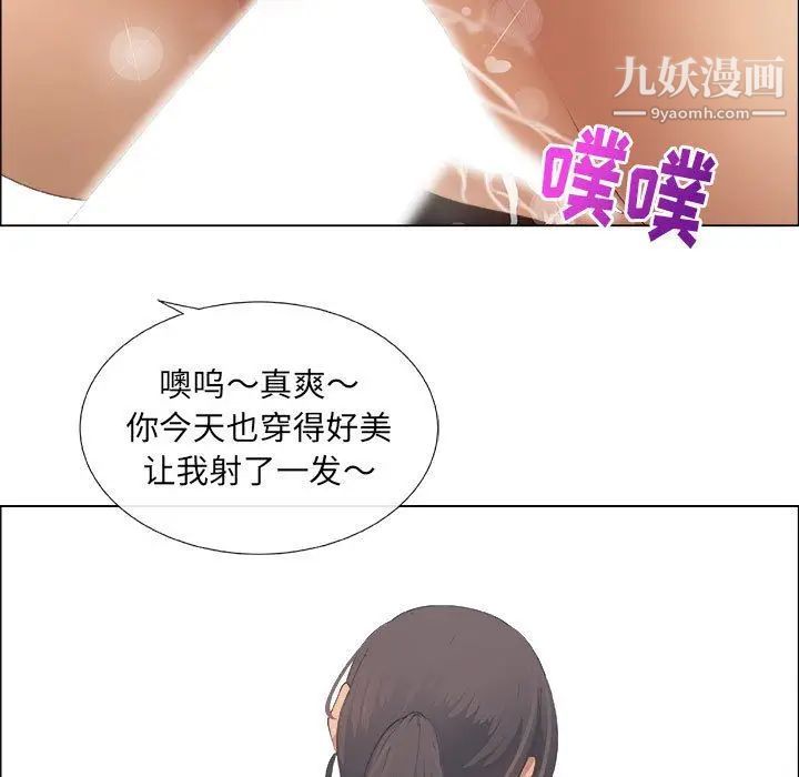《漂亮姐姐》漫画 第13話