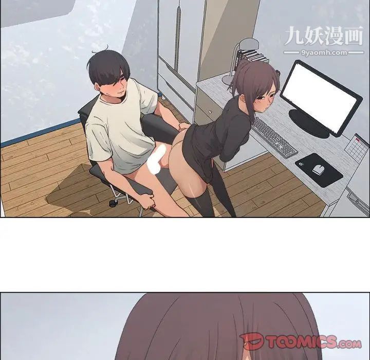 《漂亮姐姐》漫画 第13話