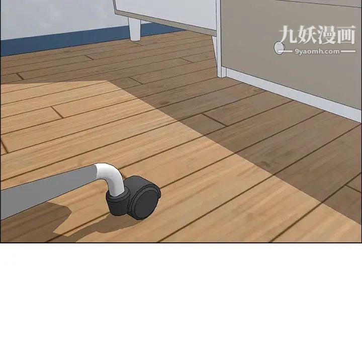 《漂亮姐姐》漫画 第13話