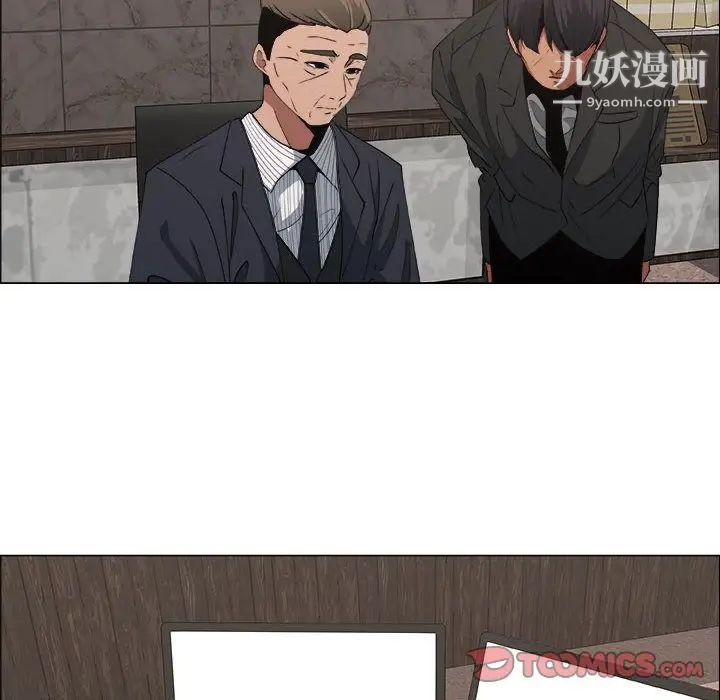 《漂亮姐姐》漫画 第13話