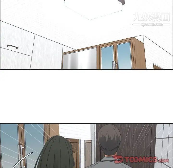 《漂亮姐姐》漫画 第13話
