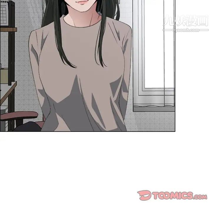 《漂亮姐姐》漫画 第13話