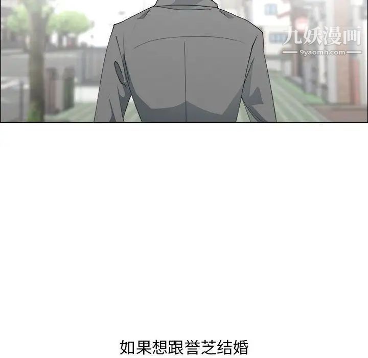 《漂亮姐姐》漫画 第13話