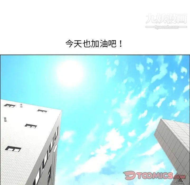 《漂亮姐姐》漫画 第13話