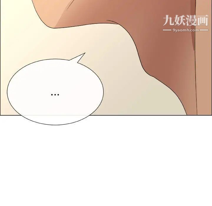 《漂亮姐姐》漫画 第13話