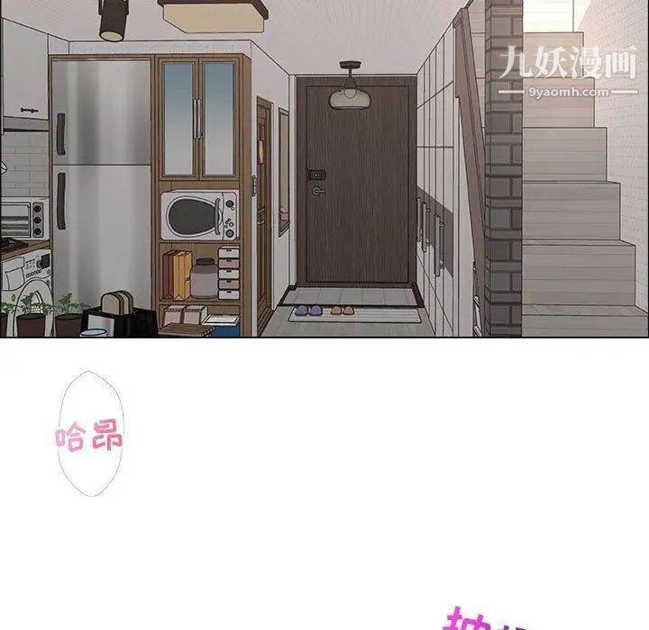 《漂亮姐姐》漫画 第13話