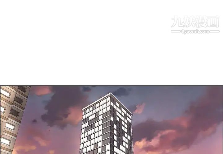 《漂亮姐姐》漫画 第14話