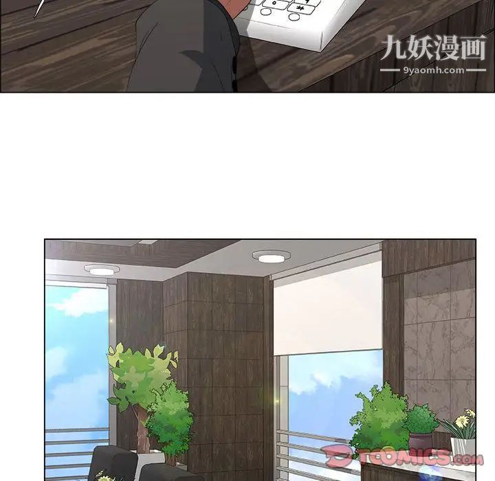 《漂亮姐姐》漫画 第14話