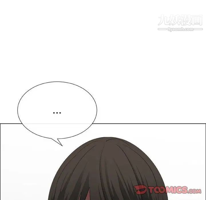 《漂亮姐姐》漫画 第14話