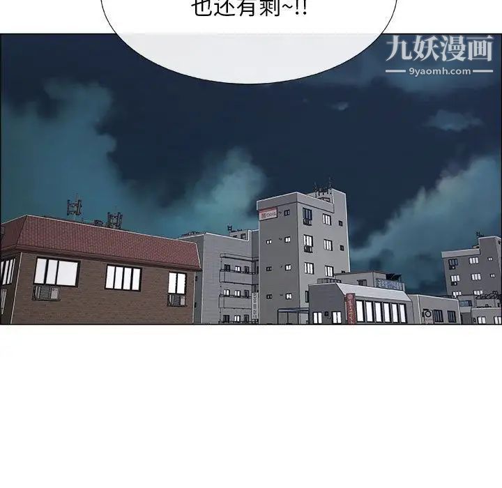 《漂亮姐姐》漫画 第14話