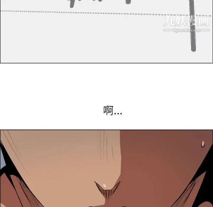 《漂亮姐姐》漫画 第14話
