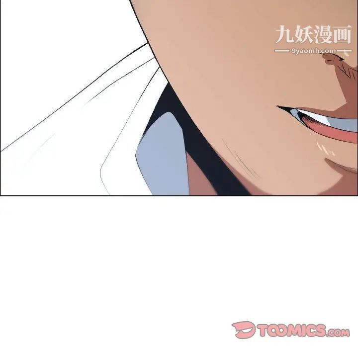 《漂亮姐姐》漫画 第14話