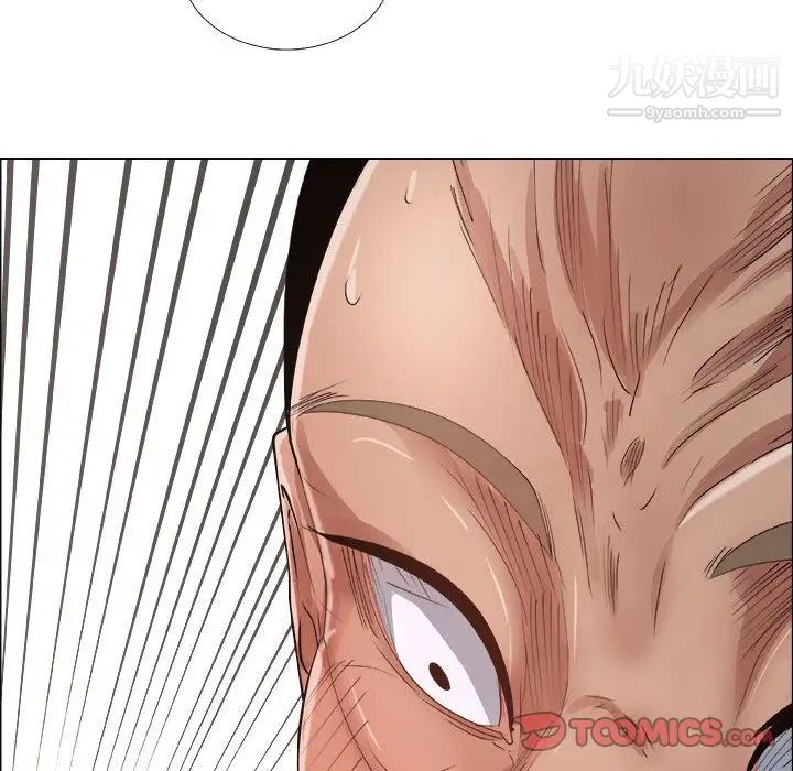 《漂亮姐姐》漫画 第14話