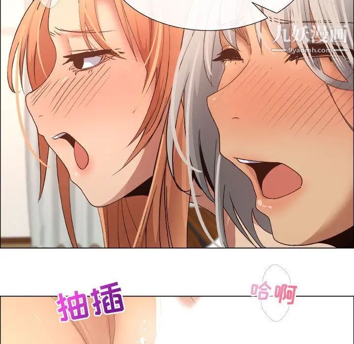 《漂亮姐姐》漫画 第14話