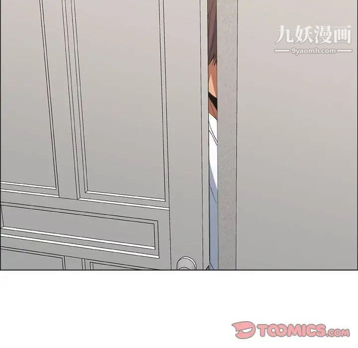 《漂亮姐姐》漫画 第14話