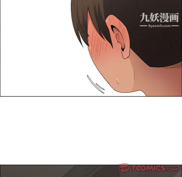 《漂亮姐姐》漫画 第15話