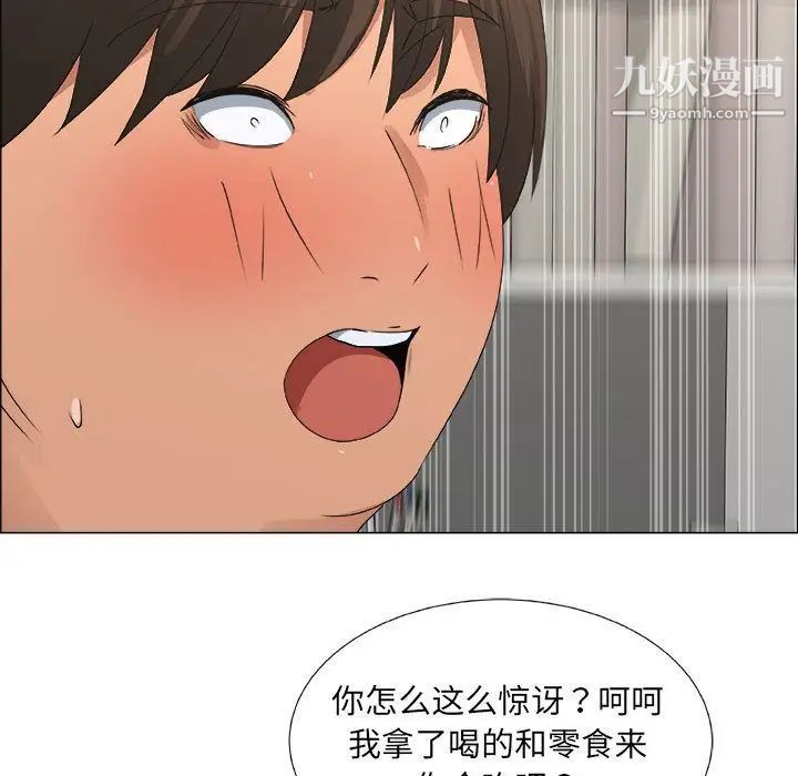 《漂亮姐姐》漫画 第15話