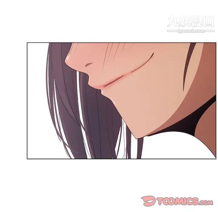 《漂亮姐姐》漫画 第15話